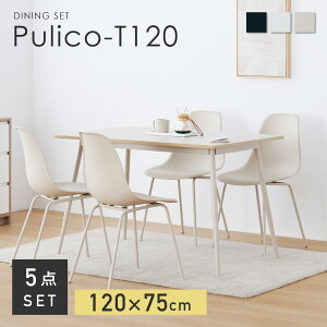 _CjO5_Zbg 120cm 4lp _CjOe[u rOe[u _CjOZbg RpNg i`  k Vv CeAƋ ɋ gݗĊȒP ϋv 