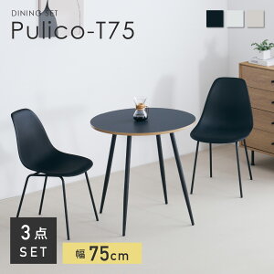 _CjO3_Zbg 75cm 2lp _CjOe[u ~` Ǖt rOe[u _CjOZbg RpNg i`  k Vv CeAƋ ɋ gݗ