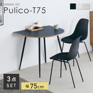 _CjO3_Zbg 75cm 2lp _CjOe[u Ǖt rOe[u _CjOZbg RpNg i`  k Vv CeAƋ ɋ gݗĊȒP 