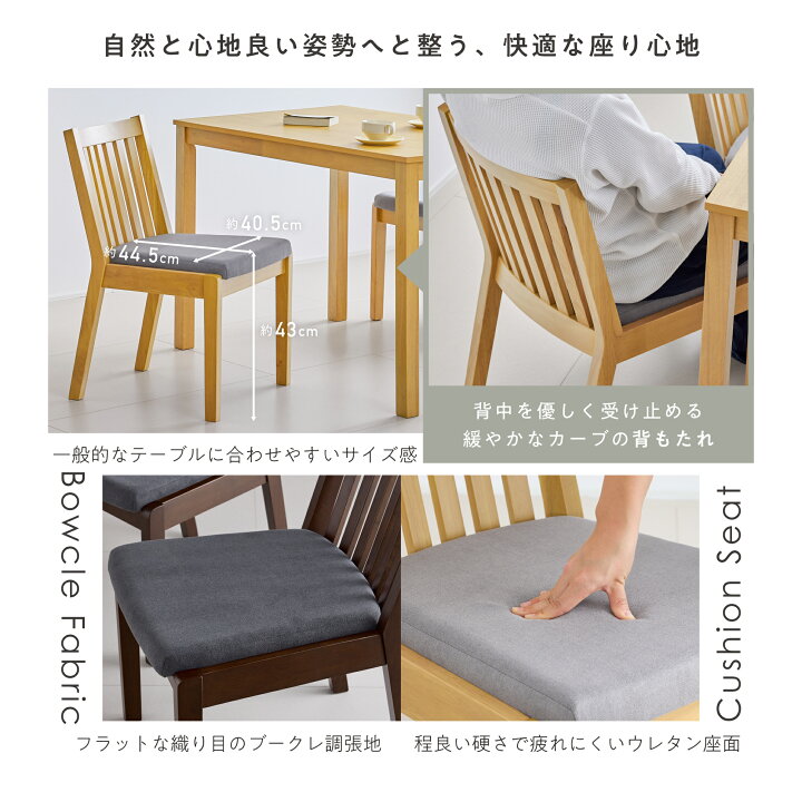 楽天市場】【5点セット】ダイニングセット 5点セット 4人掛け 幅110cm 