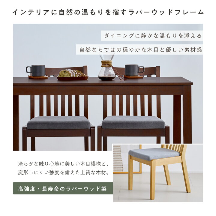 楽天市場】【数量限定10％OFF】【5点セット】ダイニングセット 5点 
