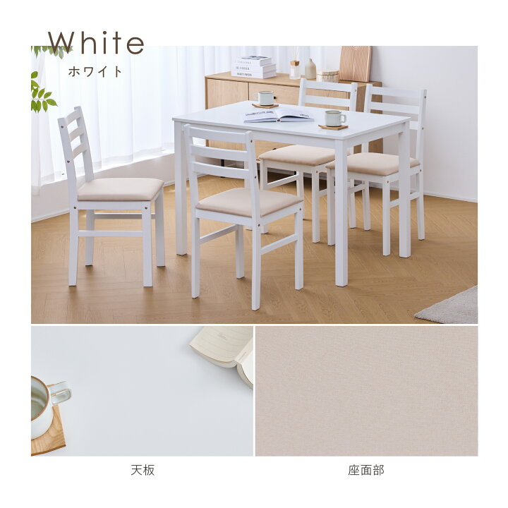 楽天市場】【本日限定☆P3倍】【5点セット】ダイニングセット 5点 