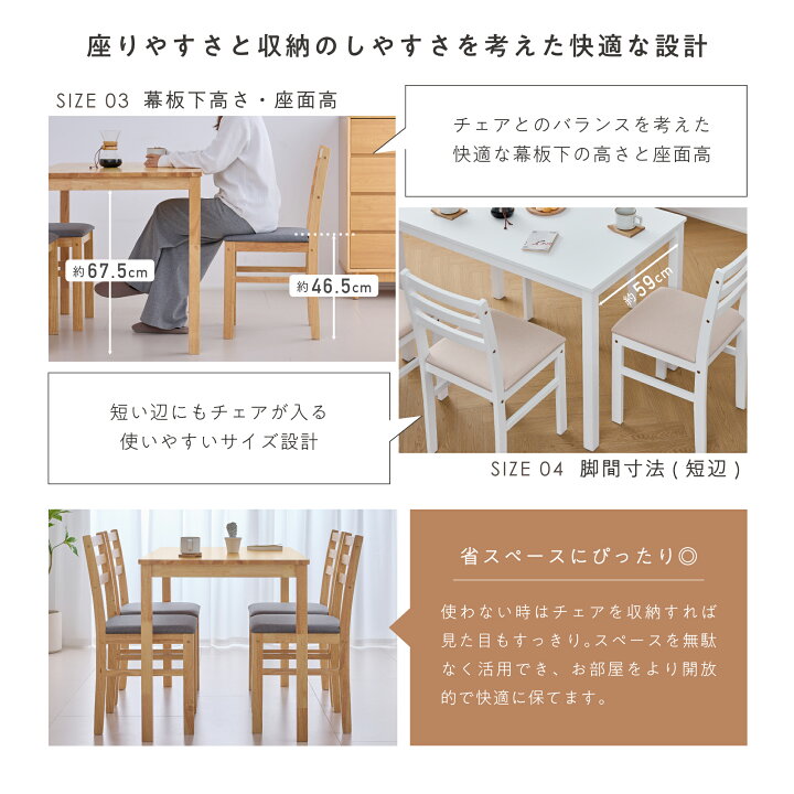 楽天市場】【本日限定☆P3倍】【5点セット】ダイニングセット 5点 
