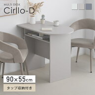 【マラソン限定☆5％OFF】デスク 壁付け 収納付き 小さめ ダイニングテーブル PCデスク コンパクト 食事 …