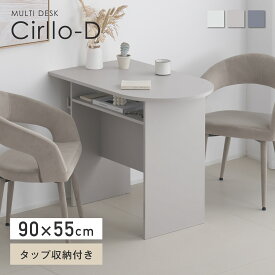 【マラソン限定☆5％OFF】デスク 壁付け 収納付き 小さめ ダイニングテーブル PCデスク コンパクト 食事 作業 食卓 省スペース メイクスペース 多用途 便利 棚付き 小さめ 木目 かわいい モダン リビング 半円 一人暮らし おしゃれ家具 カフェ 新生活 木製 上質 品