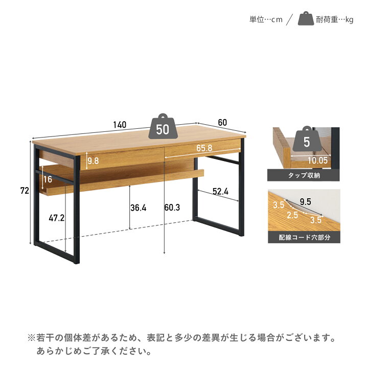 楽天市場】パソコンデスク 幅140cm 木製 引き出し付き PCデスク 