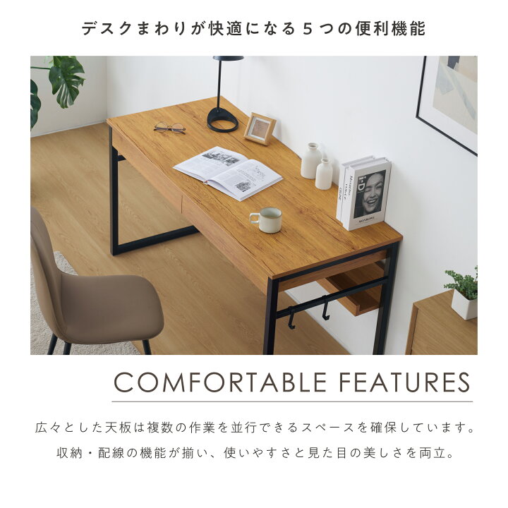 楽天市場】パソコンデスク 幅140cm 木製 引き出し付き PCデスク 