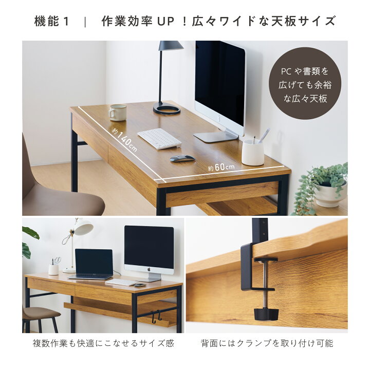 楽天市場】パソコンデスク 幅140cm 木製 引き出し付き PCデスク 