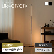 楽天市場】フロアライト バーの通販