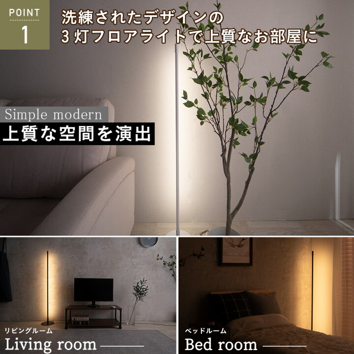 楽天市場】【5％OFFクーポン&抽選ポイントバック企画】フロアライト 