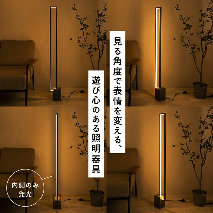 楽天市場】【5％OFFクーポン&抽選ポイントバック企画】フロアライト 