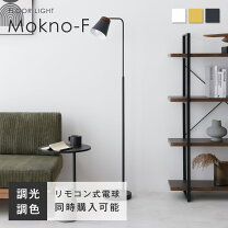 楽天市場】LED電球 E26 60W（フロアスタンド・ランプ｜ライト・照明 