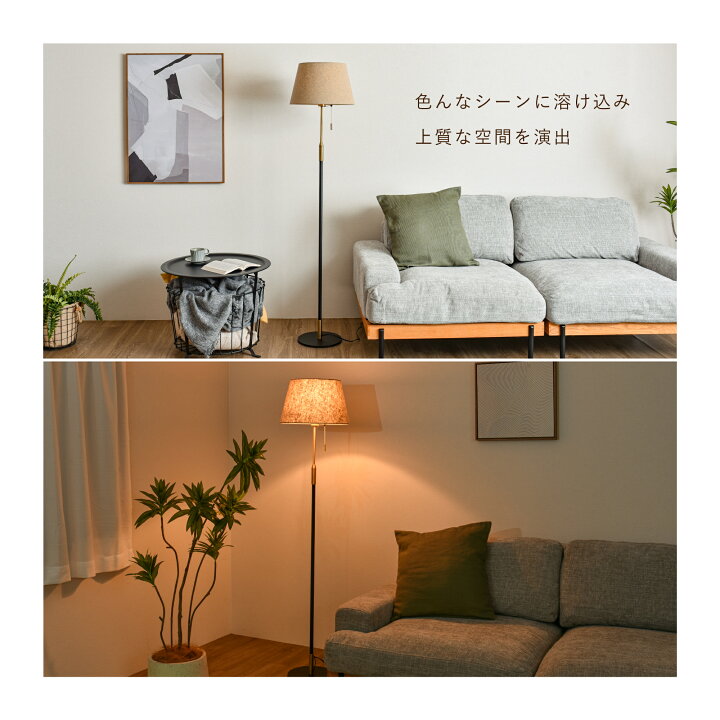 楽天市場】【マラソン限定！5％OFFクーポン】フロアスタンド 間接照明 