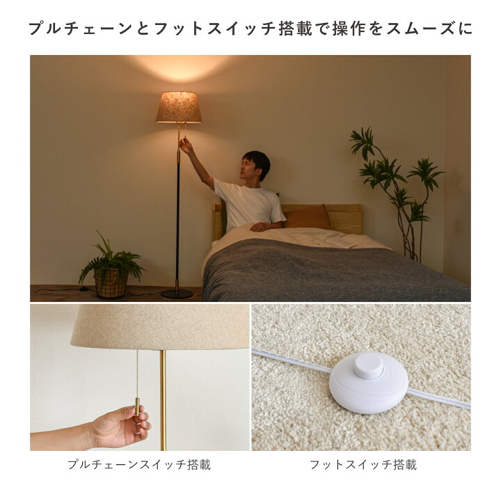 楽天市場】【マラソン限定！5％OFFクーポン】フロアスタンド 間接照明 