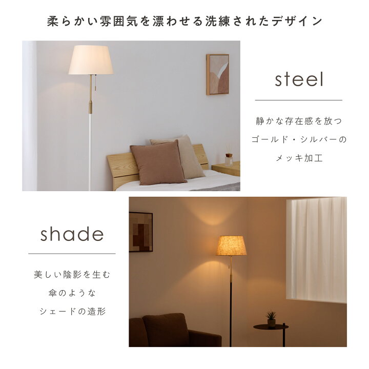 楽天市場】フロアスタンド 間接照明 リモコン付きLED電球オプション 