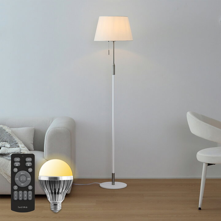 楽天市場】フロアスタンド 間接照明 リモコン付きLED電球オプション 