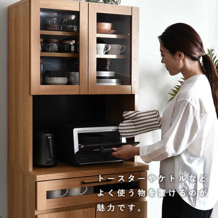 楽天市場】日本製 完成品 食器棚 レンジ台 キッチンラック キッチン 