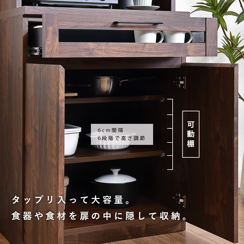 楽天市場】【MAX400円OFFクーポン配布中】日本製 完成品 食器棚 レンジ