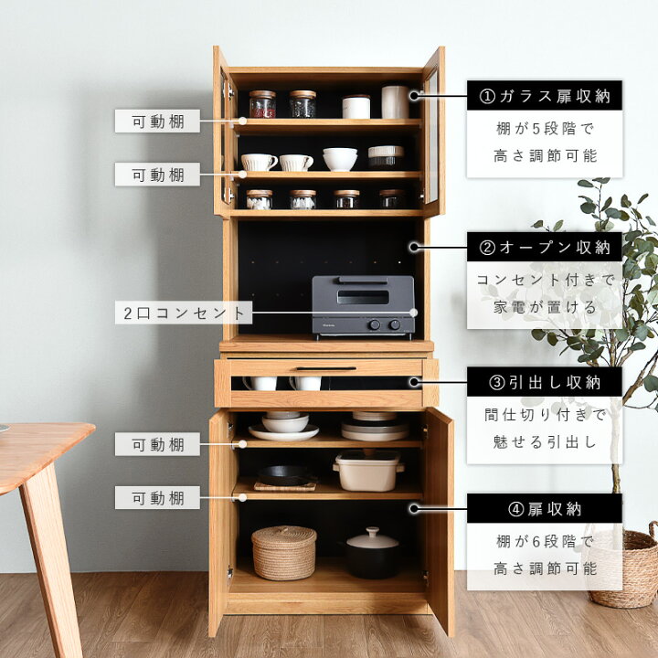 お値下げしました??古賀家具 アーバン調レンジボード キッチン収納・食器棚