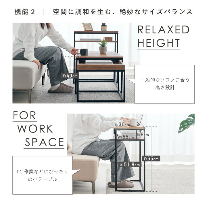 楽天市場】【数量限定10％OFF】ネストテーブル 3点セット 収納付き 