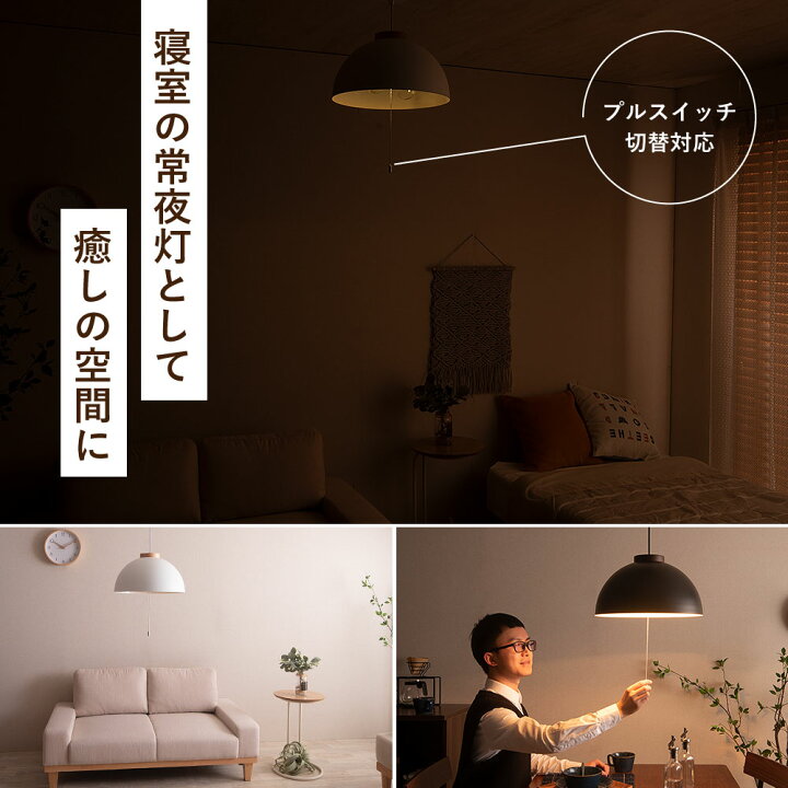 楽天市場】ペンダントライト 2灯 リモコン付き調光調色LED電球 