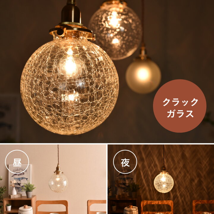 楽天市場】【5％OFFクーポン配布中】ガラスペンダント ライト 吊り下げ 