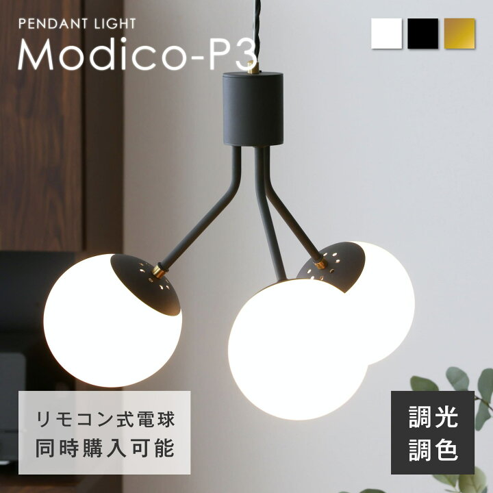 楽天市場】【マラソン限定5％OFF】ペンダントライト 3灯 ガラス 