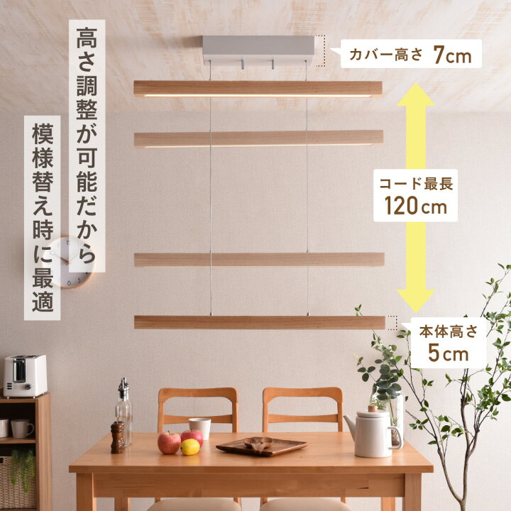 楽天市場】【マラソン限定☆5％OFF】ペンダントライト リモコン付き 調 