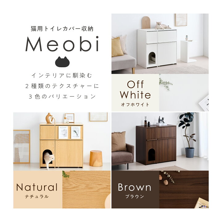 楽天市場】猫用 トイレ収納 キャビネット 隠す キャスター付き 家具 