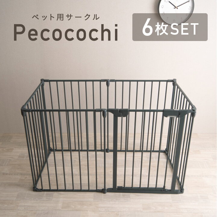 楽天市場】【マラソン限定☆5％OFF】ペット用サークル ドア付 ペット 