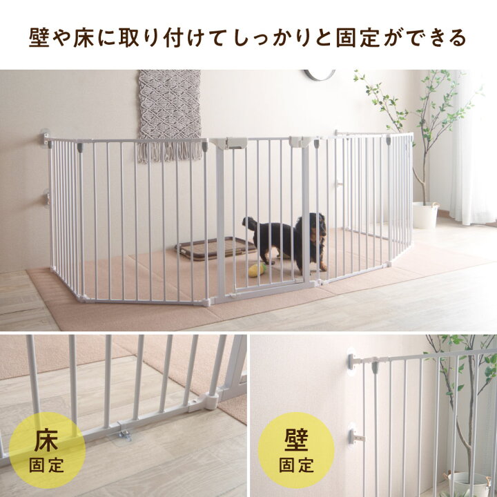 楽天市場】ペット用サークル ドア付 本体8枚セット ペットサークル 