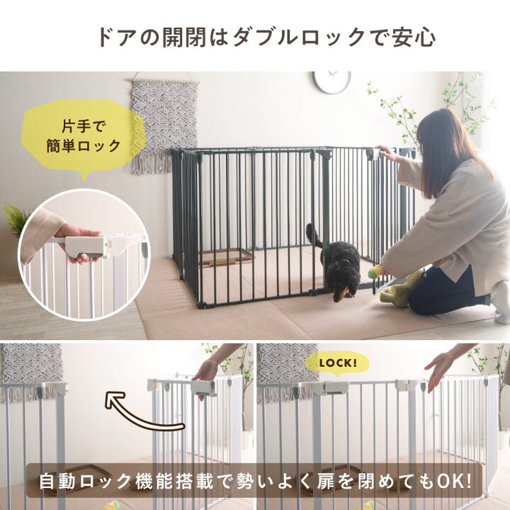 楽天市場】ペット用サークル ドア付 本体8枚セット ペットサークル 
