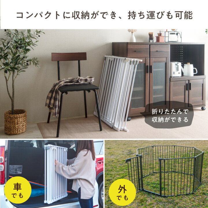 楽天市場】ペット用サークル ドア付 本体8枚セット ペットサークル 