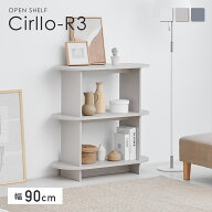 【マラソン限定5％OFF】ラック シェルフ 3段 幅90cm 収納棚 オープンシェルフ 本棚 隙間収納 高さ調整可…