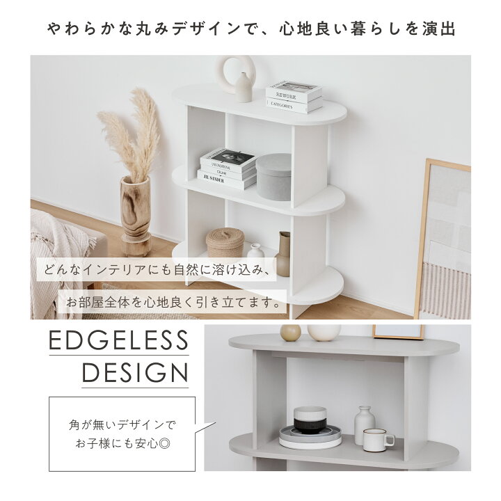 楽天市場】【マラソン限定☆5％OFF】ラック シェルフ 3段 幅90cm 収納 