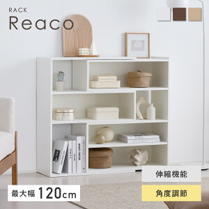 �ySS���聙5��OFF�I�z���b�N �V�F���t �L�k �ő啝120cm �p�x���� �{�I �I�[�v�����b�N �f�B�X�v���C���b�N ���[�I ���I ��e�� �ȃX�y�[�X �X���� �ؐ� �g���ȒP ���_���f�U�C�� �Ԏd�؂� �C