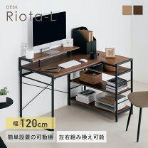 楽天市場】幅120cm タップ収納 パソコンデスク デスクの通販