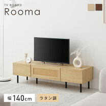 楽天市場】50 型 テレビ 台の通販