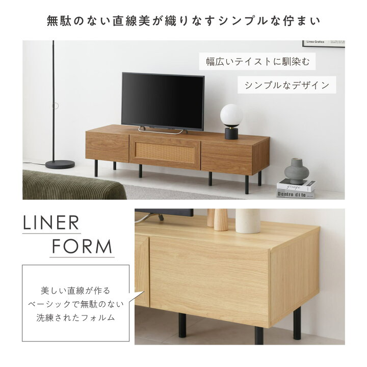 楽天市場】テレビボード 幅140cmテレビ台 テレビラック 50型対応 TV 