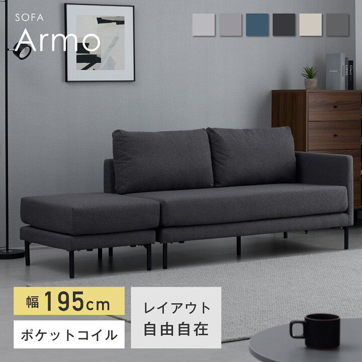 楽天市場】【マラソン限定☆5％OFF】ソファ 2人掛け オットマン付き 