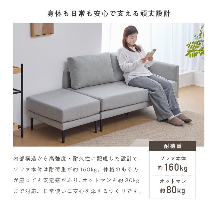 楽天市場】ソファ 2人掛け オットマン付き 幅195cm コンパクト 