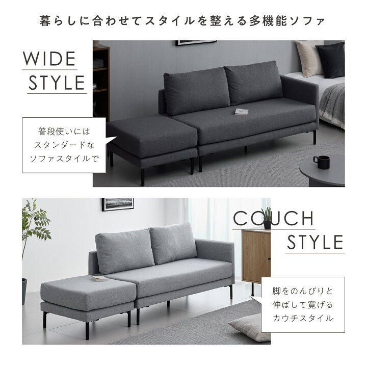 楽天市場】ソファ 2人掛け オットマン付き 幅195cm コンパクト 