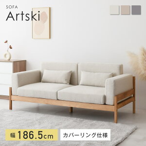 y}\I5OFFN[|z\t@ 3l| 186cm I| VR |PbgRC 􂦂Jo[ O\ rO tJo[O JE` sofa \t@[ [\t@ ؐ k i