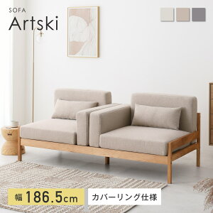 \t@ 3l| 186cm I| VR |PbgRC 􂦂Jo[ O\ rO tJo[O JE` sofa \t@[ [\t@ ؐ k i` Ƌ ϋv 