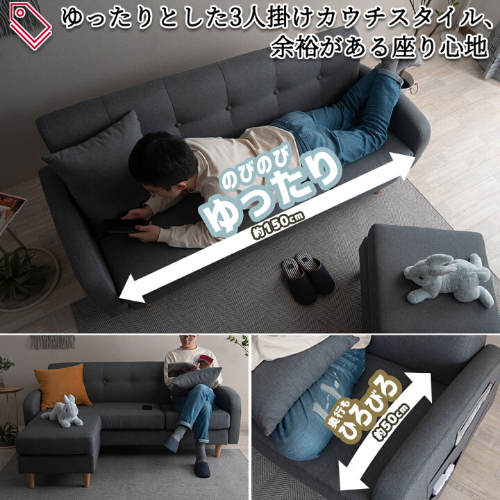 楽天市場】【5％OFFクーポン配布中】ソファー 3人掛け 2人掛け  