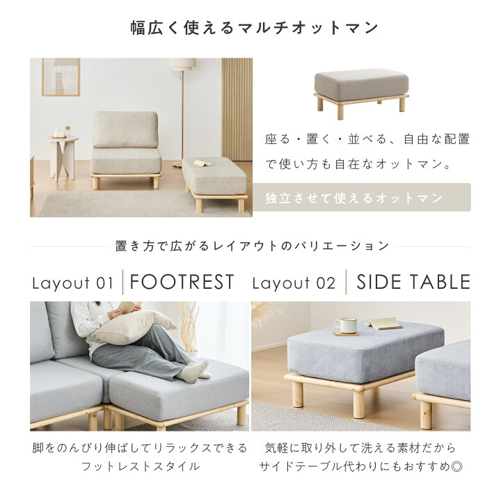 楽天市場】【マラソン限定☆5％OFF】コーデュロイ 1人掛けソファ 