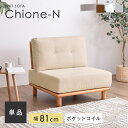 【マラソン限定！5％OFFクーポン】コーデュロイ 1人掛けソファ ソファー 2人掛け 1人掛け 一人用 ソファ 一人掛け オットマン付き ローソファー おしゃれ カウチ コーナー コーナーソファー 北欧 おしゃれ家具 ユニットソファ かわいい インテリア コンパクト ファ