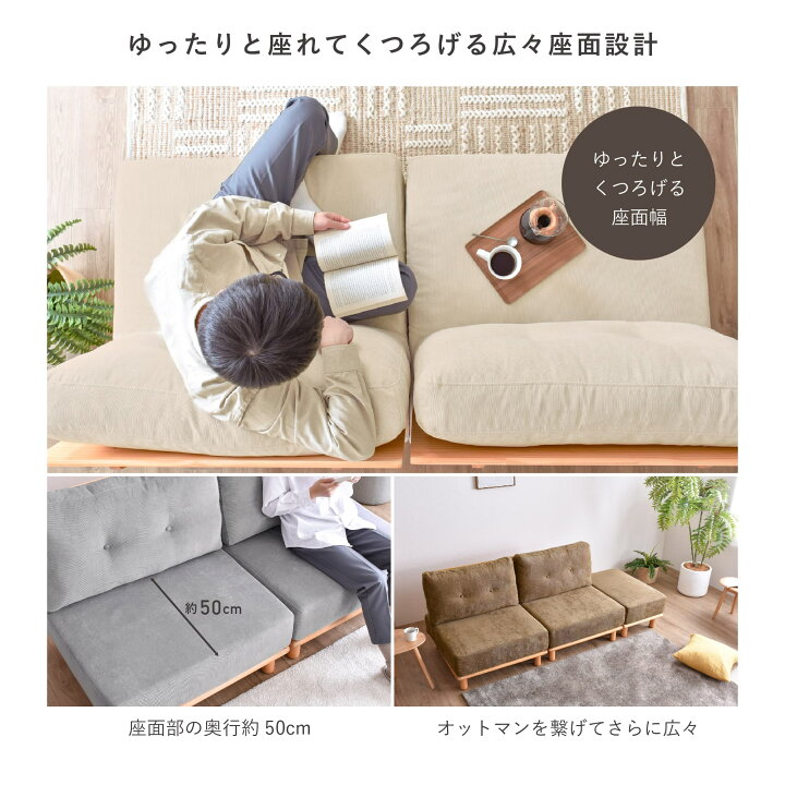 楽天市場】【マラソン限定！5％OFFクーポン】コーデュロイ 1人掛け 