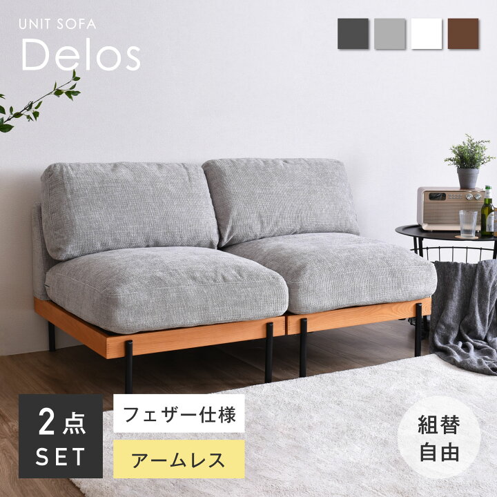 楽天市場】【マラソン限定！5％OFFクーポン】2人掛け ソファ ソファー 