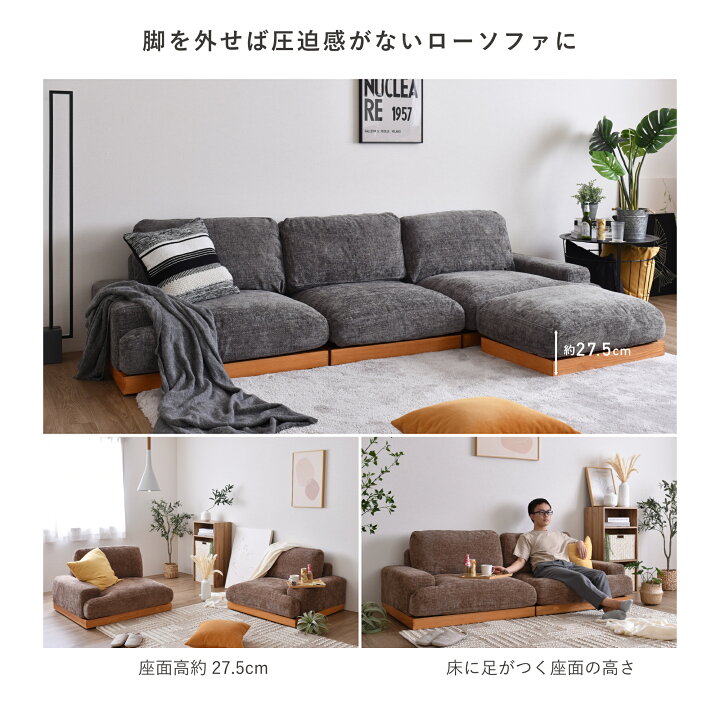 楽天市場】【マラソン限定5％OFF】3人掛け ソファ ソファー ユニット 